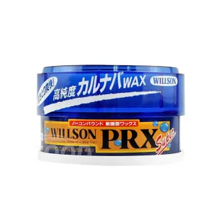【WILLSON】汽車PRX高純度巴西棕櫚藍蠟(車麗屋)