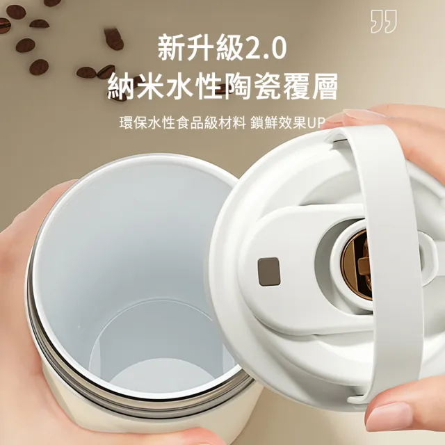 【SUNLY】陶瓷內膽兩用咖啡杯500ML(隨行水杯 咖啡保溫杯 馬克杯 陶瓷咖啡杯)