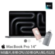 【Apple】Maktar口袋相簿256G★MacBook Pro 14吋 M3晶片 8核心CPU與10核心GPU 8G/512G SSD
