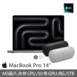 【Apple】Harman Kardon藍牙喇叭★MacBook Pro 14吋 M3晶片 8核心CPU與10核心GPU 8G/1TB SSD