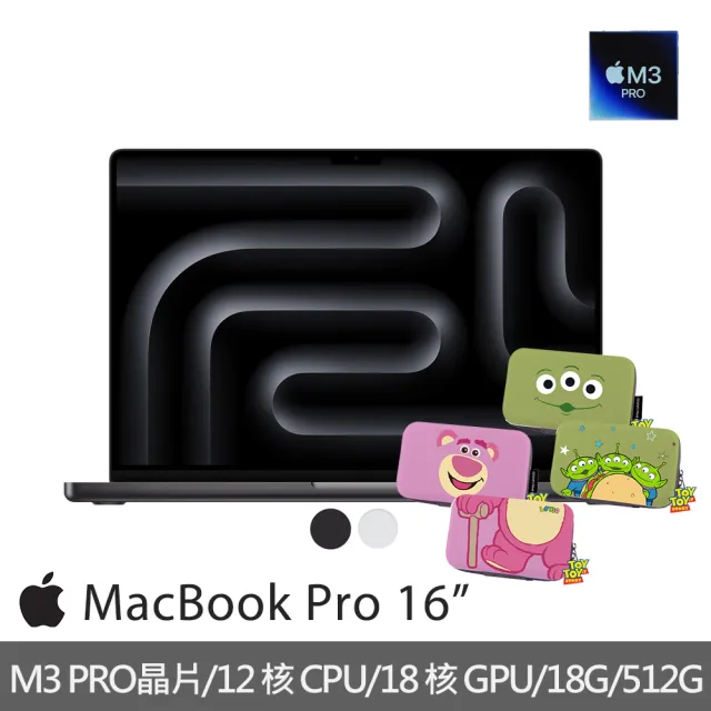 【Apple】迪士尼硬殼收納包★MacBook Pro 16吋 M3 Pro晶片 12核心CPU與18核心GPU 18G/512G SSD