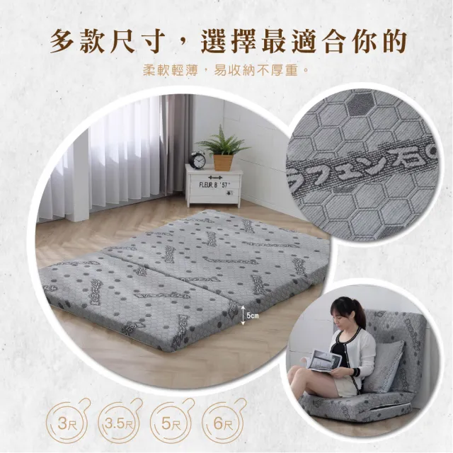 【ISHUR 伊舒爾】開學床墊三件組 台灣製造 天絲石墨烯折疊床墊 厚度5cm 單人3.5尺(床+枕+被 可摺疊)