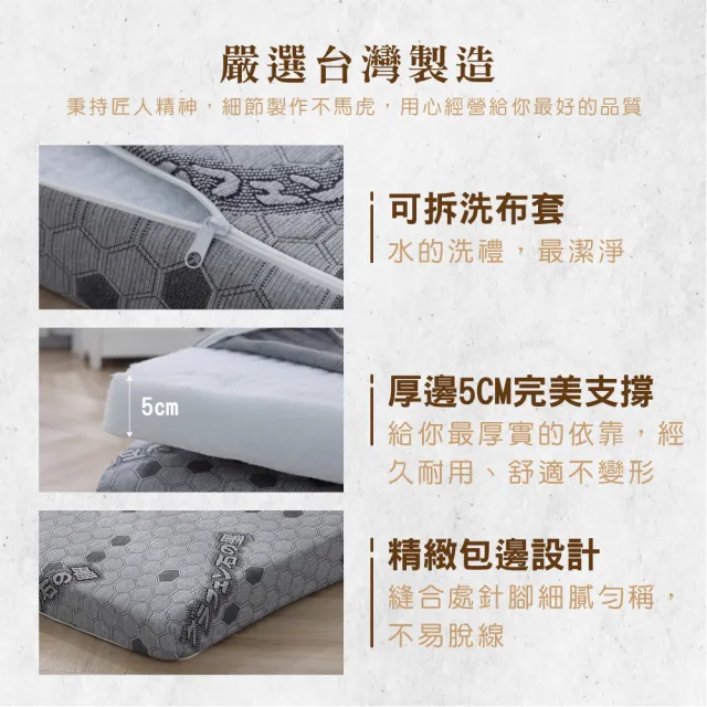 【ISHUR 伊舒爾】開學床墊四件組 台灣製造 天絲石墨烯折疊床墊 厚度5cm 加大6尺(床+枕x2+被 可摺疊)