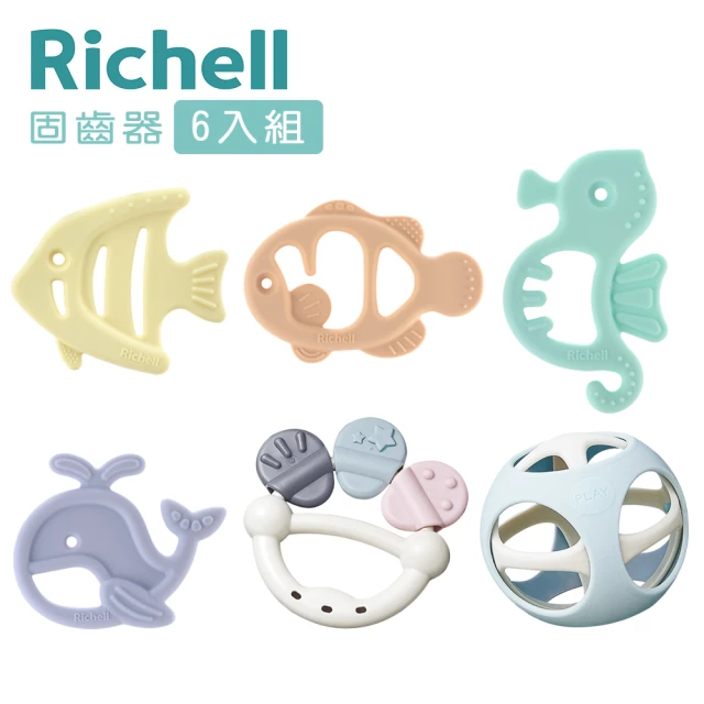 Richell 利其爾 3D固齒器x1+矽膠固齒器x4(兔子
