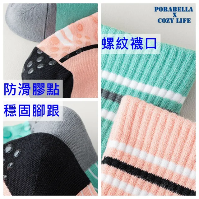 【Porabella】壓力襪  小腿襪 止滑 健身襪 跑步襪 運動壓力襪 睡眠襪 顯瘦襪 美腿襪 LEG SOCKS