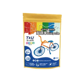 【T&U 泰允創意】3D列印筆材料包–腳踏車Bicycle(DIY 手作 兒童玩具 3D 顏料隨機)