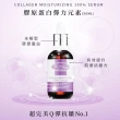 【Bioneo 德國百妮】玻尿酸 杏仁酸20% 膠原蛋白 精華液50ml(醫美術後可用暢銷精華)