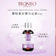 【Bioneo 德國百妮】玻尿酸 杏仁酸20% 膠原蛋白 精華液50ml(醫美術後可用暢銷精華)