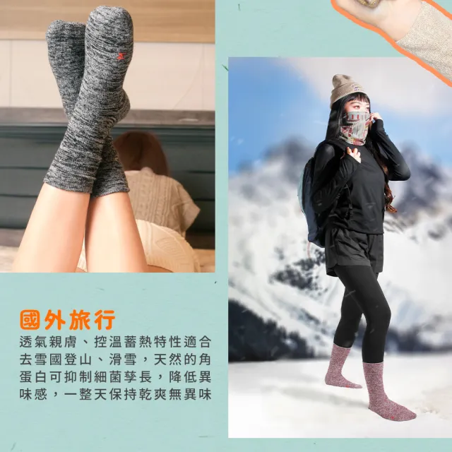 【PULO】3雙組 美麗諾羊毛厚圈高筒登山襪(適合百岳/羊毛襪/運動襪/長襪/精緻盒裝/加厚毛圈/雪襪/保暖襪)