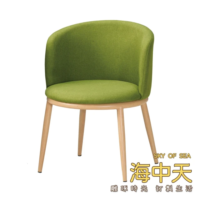 海中天休閒傢俱廣場 M-23 摩登時尚 餐廳系列 645-8 美諾瑪餐椅(綠色布)
