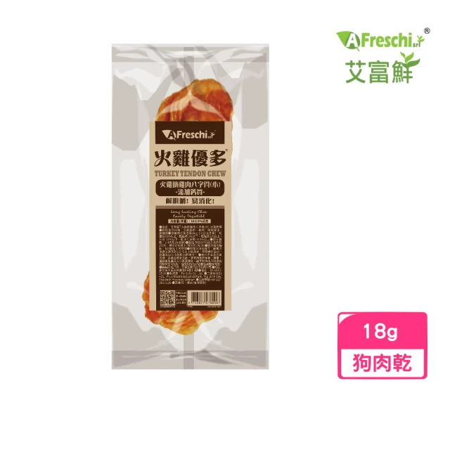 寵愛惡勢力 2包組 天然原肉凍乾 零食 雞/鴨/牛/魚/蝦(