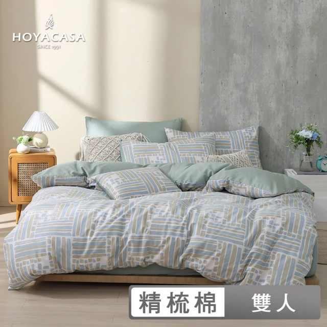 HOYACASA 禾雅寢具 100%精梳棉兩用被床包組-流光淺影(雙人-天絲入棉30%)