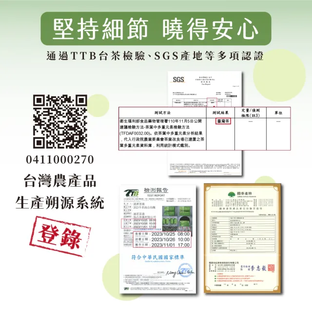 【xiao de tea 茶曉得】台灣極緻紅玉紅茶100gx3包(0.5斤)