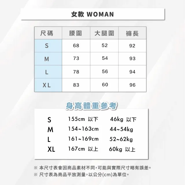 【WOAWOA】冰絲速乾涼感登山褲-男女款│黑/灰/藍(運動褲 登山褲 抗UV 吸濕排汗 涼感褲 冰絲褲 11661503)