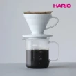 【HARIO】白色磁石濾杯02+經典燒杯咖啡壺300ml 套裝組(耐熱玻璃 量杯 科學系列 咖啡壺 分享杯 hario官方)