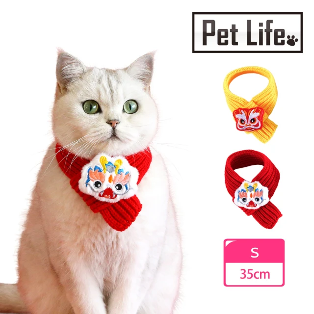 【Pet Life】針織毛線可愛造型寵物圍巾 白龍x紅圍巾/紅龍x黃圍巾 S