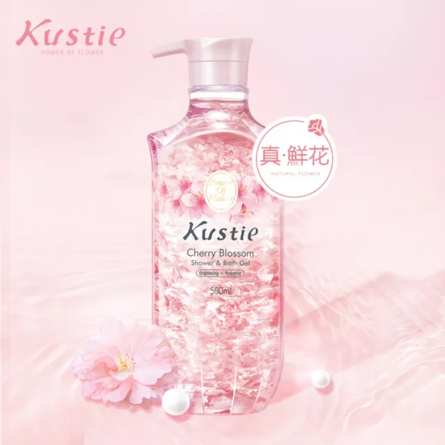 【Kustie蔻斯汀】櫻花花瓣沐浴露 500ml(全球首創真花瓣沐浴)