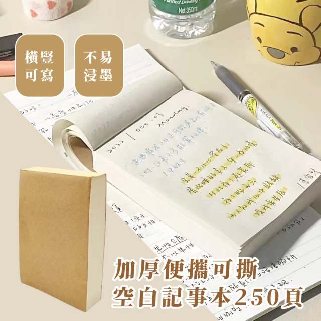 畫畫本