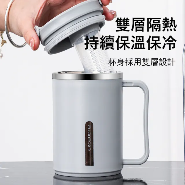 【Kyhome】304不鏽鋼馬克杯 防燙咖啡杯  辦公室水杯 牛奶杯 便攜保溫杯(帶茶隔  500ml)