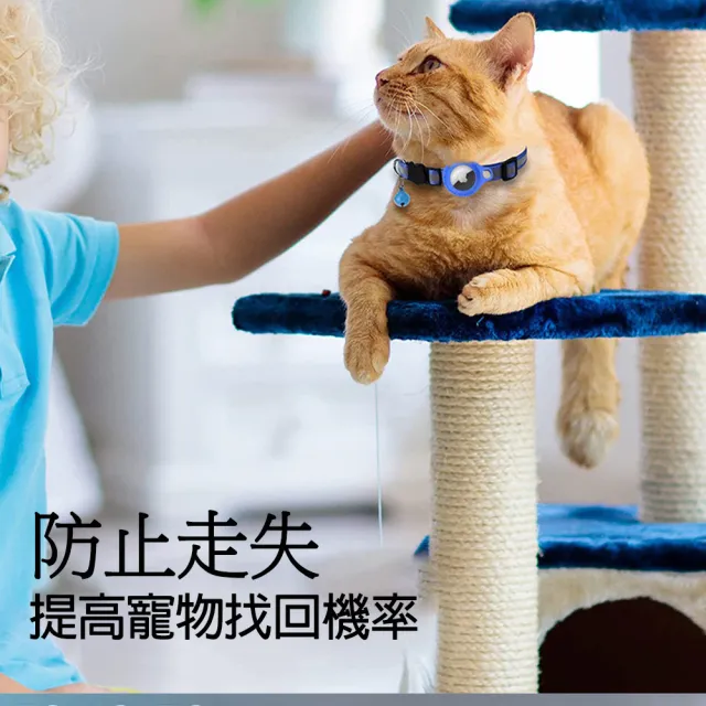 【DoLiYa】Airtag 寵物定位項圈 適用22-32cm脖圍(多種顏色可選)