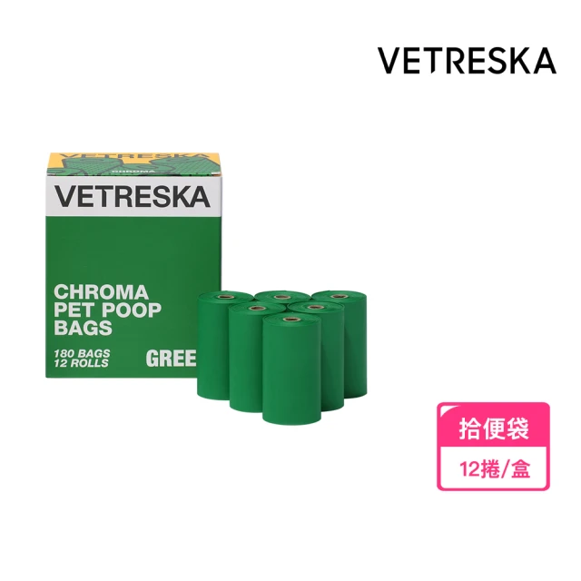 【Vetreska 未卡】Chroma拾便器 補充替換袋 綠 12捲/盒