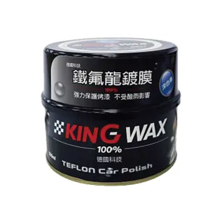 【KING WAX】蠟 鐵氟龍鍍膜-深色車(車麗屋)