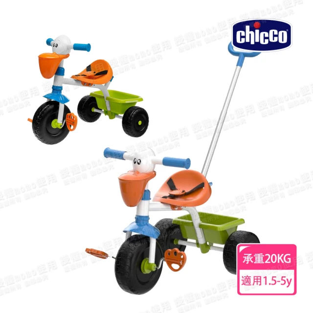 Chicco 官方直營 二合一平衡腳踏車-大嘴鳥