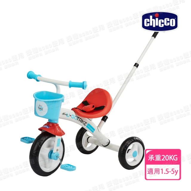 Chicco 官方直營 二合一平衡腳踏車