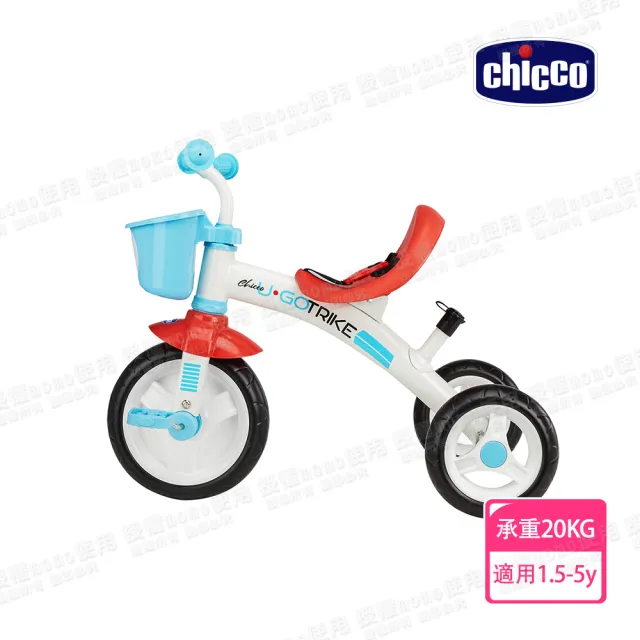 【Chicco 官方直營】二合一平衡腳踏車