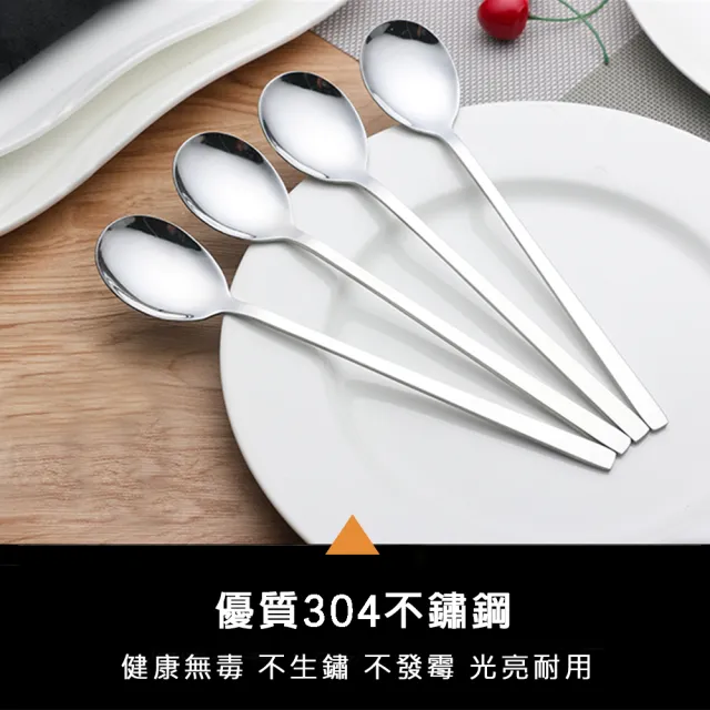 【樂邁家居】304不鏽鋼 韓式 福字 湯匙 餐勺 飯勺  一體成型 易清洗(21.6cm 2入組)