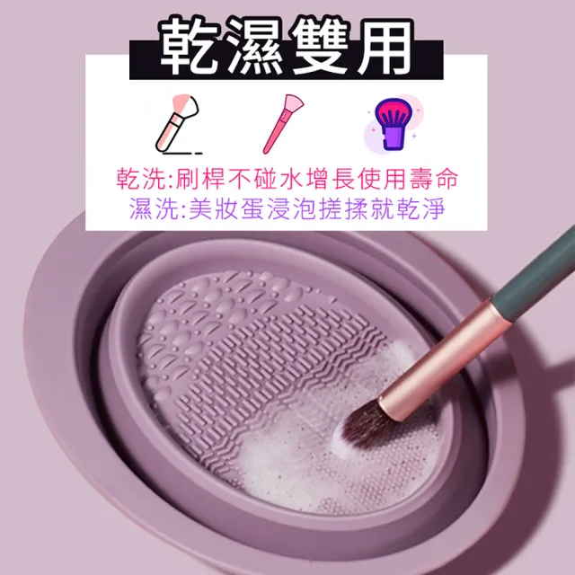 【沐日居家】矽膠化妝刷清洗器 2件組 矽膠洗刷墊(清潔 刷具 矽膠)