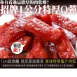 【快車肉乾】特厚豬肉乾200g±4.5％*3包(蜜汁/黑胡椒/麻辣鍋)