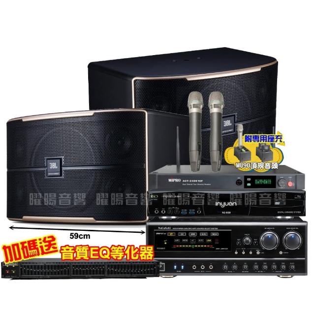 【音圓】歡唱劇院超值組合 N2-550+JBL Pasion 12+NaGaSaKi DSP-X1BT+MIPRO ACT-2489TOP贈豪禮/音響設備