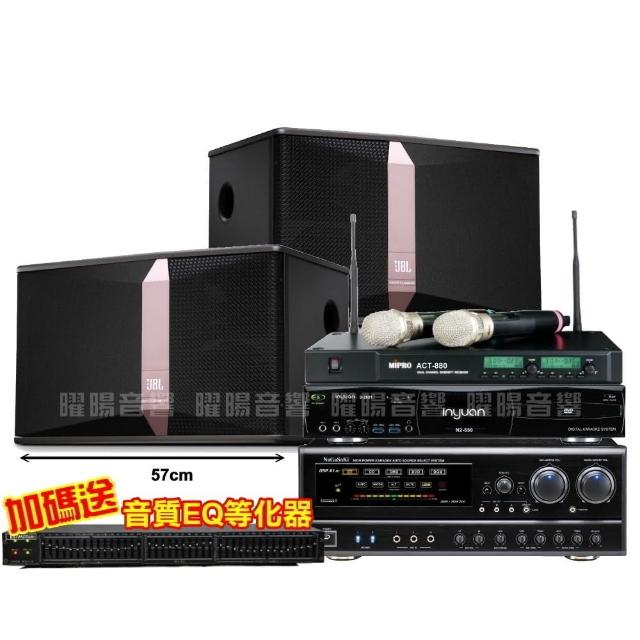 【音圓】N2-550+JBL Ki512+NaGaSaKi DSP-X1BT+MIPRO ACT-880贈豪禮/音響設備