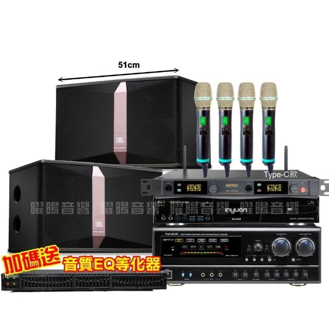 【音圓】N2-550+JBL Ki510+NaGaSaKi DSP-X1BT+MIPRO ACT-5814贈豪禮/音響設備