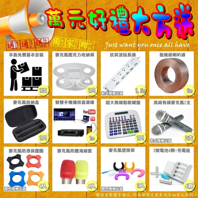 【金嗓】CPX900K1A+JBL Pasion 12+OKAUDIO DB-9AN+MIPRO ACT-880(送12項超值豪禮)
