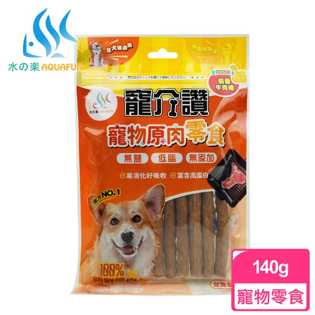 汪洽普 100%新鮮雞肉棒棒糖 20g*40入組（爆毛雞肉/