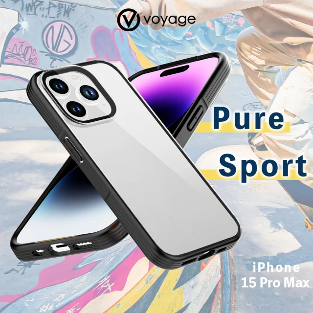 VOYAGE iPhone 15 Pro Max 6.7 超軍規防摔保護殼-Pure Sport 酷黑(超強2合１吸震複合式材料製程)