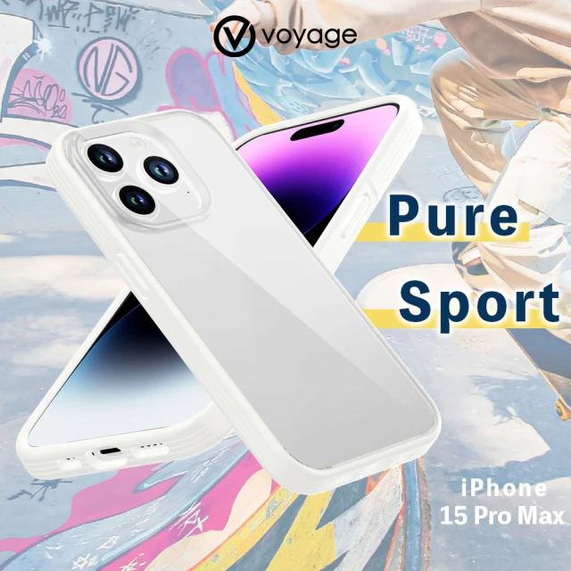 VOYAGE iPhone 15 Pro Max 6.7 超軍規防摔保護殼-Pure Sport 純白(超強2合１吸震複合式材料製程)