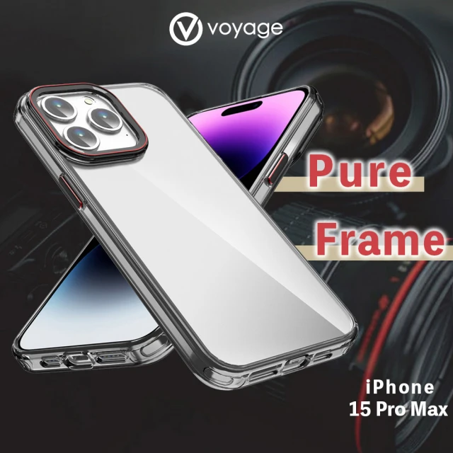 VOYAGE iPhone 15 Pro Max 6.7 抗摔防刮保護殼-Pure Frame-透黑(２合１吸震複合式材料製程)