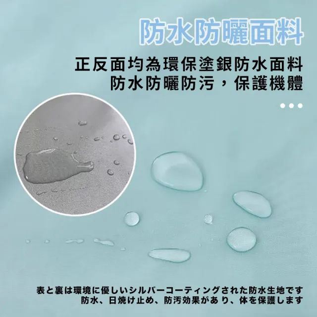 【DR.Story】北歐風高質感上開蓋洗衣機防曬保護套(全罩洗衣機防塵套/直立式洗衣機12.5L以上使用)