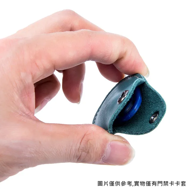【希賽德】真皮鑰匙圈 皮革鑰匙圈 匙扣鑰匙圈 磁扣包 磁扣套 鑰匙包 鑰匙套 鑰匙圈環 鑰匙扣(磁扣保護套)
