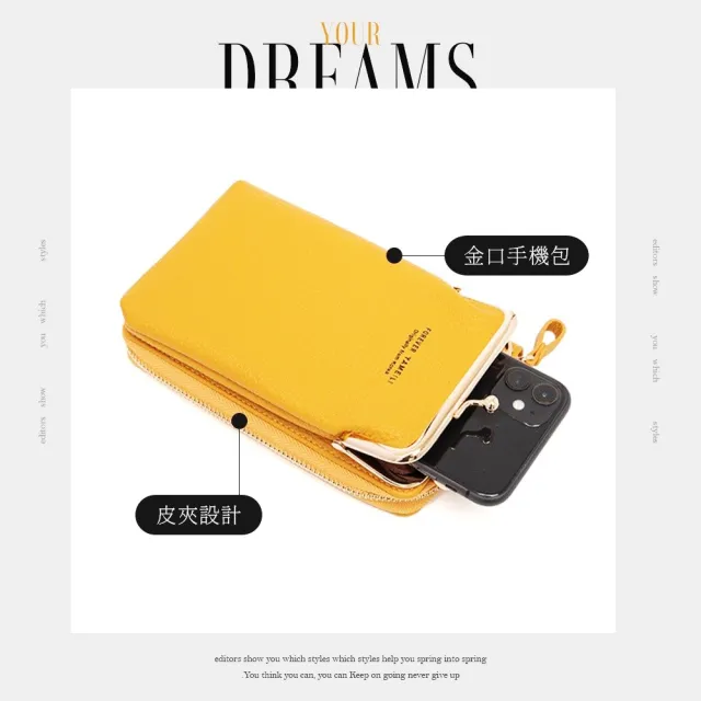 【希賽德】斜背手機包 手機錢包 斜背手機袋 女斜背手機包 斜背包 手機背袋 手機背包 側背小包(手機側背包)