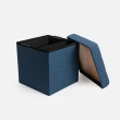 【特力屋】單人折疊兩用收納凳 附收納盒 星空藍