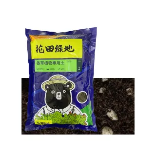 【農場配方】有機認證 香草植物專用培養土(薰衣草 迷迭香 九層塔 各種香草植物播種 定植 瘋狂植物社)