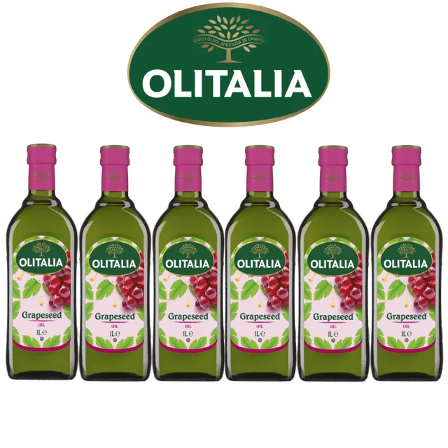【Olitalia 奧利塔】葡萄籽油1000mlx6瓶(禮盒組)