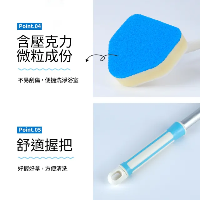 【福利品】日本OHE伸縮式浴室不織布清潔刷(加贈刷頭)