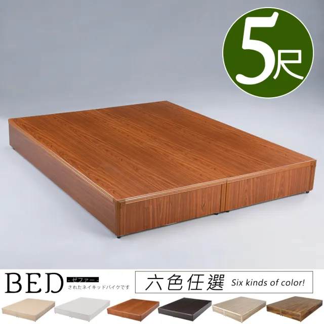 【Homelike】日式床台-雙人5尺