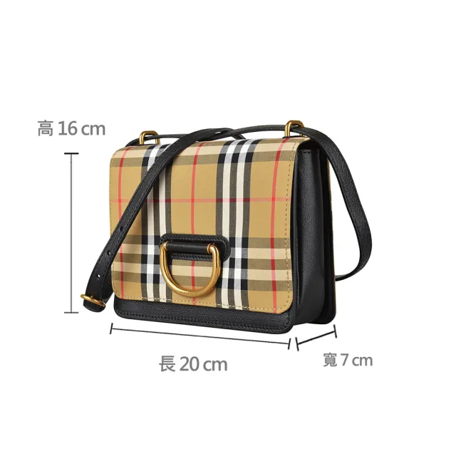 【BURBERRY 巴寶莉】BURBERRY SM D-RING系列壓印LOGO D扣格紋設計帆布釦式斜背包(黑)