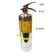 【中科佳庭】不鏽鋼5型高效能潔淨氣體滅火劑HFC-227ea(宅配  較快 1-2天到)